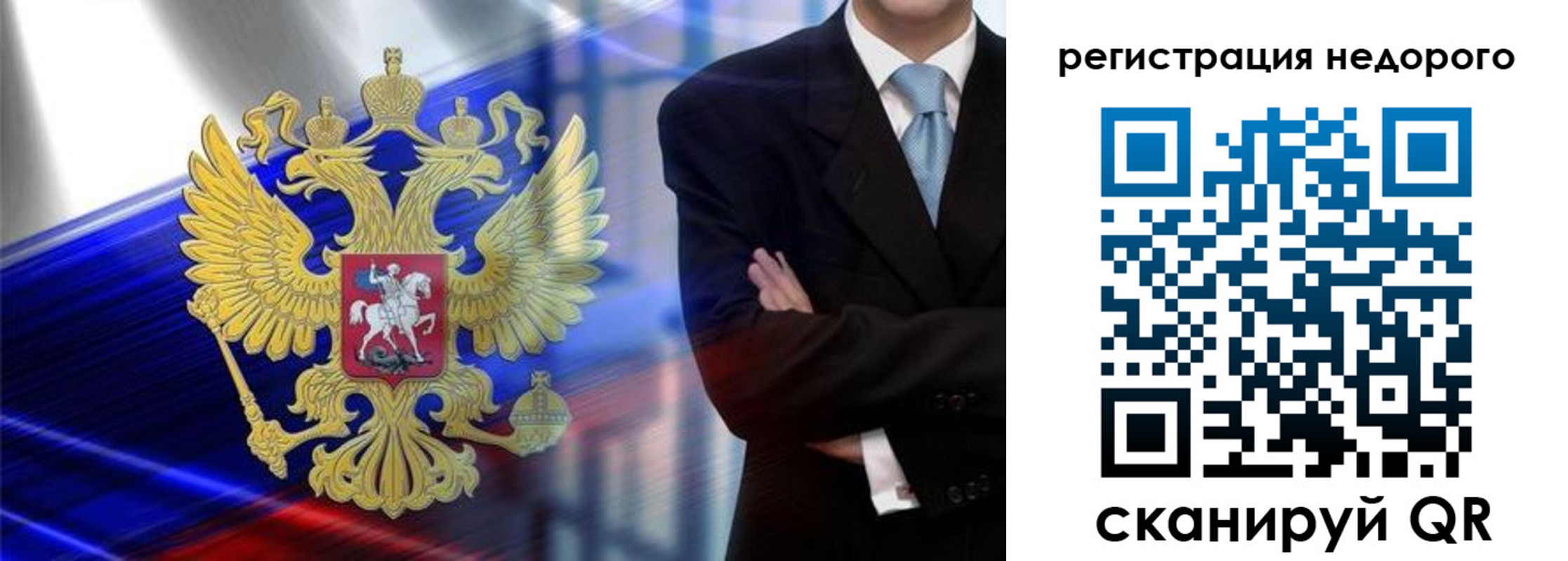 временная регистрация в квартире в Гуково